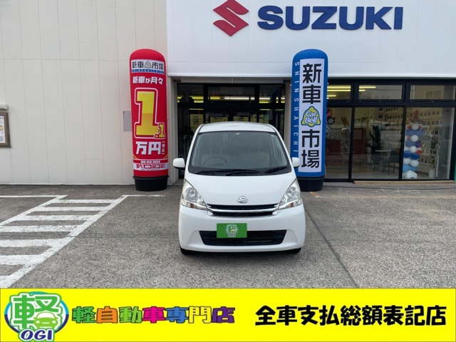 ダイハツ ムーヴ 