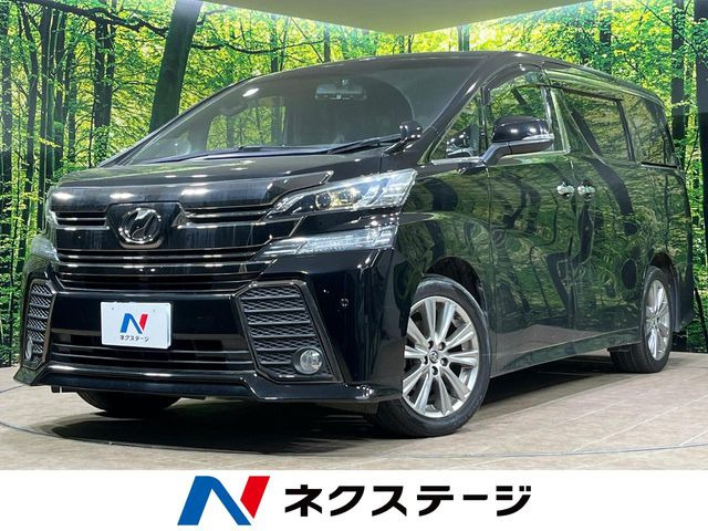 ヴェルファイア 2.5 Z Aエディション ゴールデンアイズ 