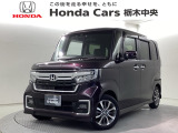 当店は県南地区のホンダ中古車専門店です。お問い合わせはお気軽に☆