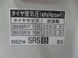 タイヤサイズです♪お客さまのお好きなタイヤ・ホイール(車検対応品のみ)への買い換えも可能です。お気軽にご相談下さい♪