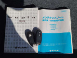 キーを携帯していればリクエストスイッチを押すだけでドアの開錠・施錠が可能です。しかもキーを差し込むことなくエンジンの始動・停止も可能です。取扱説明書・メンテナンスノートが揃っていますので安心です。
