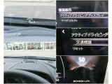 【頻繁に確認する項目】 車速度を確認する際にメーターを注視しよそ見をしてしまいますが、ヘッドアップディスプレイにメーターが投影されているのでよそ見の防止につながります。