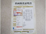 車両検査証明書付きです!だれでも中古車の状態がすぐにわかるよう、車のプロが客観的にチェック。車両の状態やわずかなキズも正確にお伝えします。
