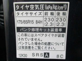 タイヤサイズです♪お客さまのお好きなタイヤ・ホイール(車検対応品のみ)への買い換えも可能です。お気軽にご相談下さい♪