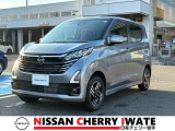 【総額表示で安心】 日産チェリー水沢中古車センターは支払総額そのままでお乗り頂けます。整備費用込み、1年間保証付きで安心です。