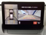 車両の前後左右にある4つのカメラを合成することで、まるでご自身のクルマを空から見ているような俯瞰での映像を映し出してくれます。バック時ももちろんのこと、前進時に視界の悪い交差点でも役に立ちますね。