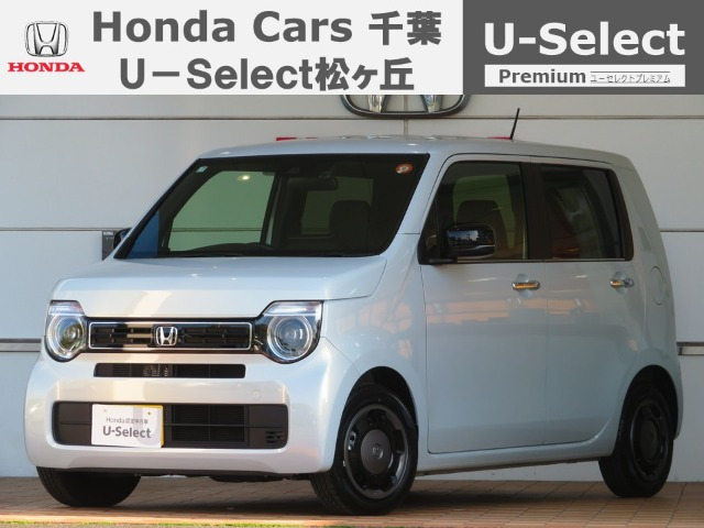 ホンダ N-WGN 