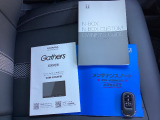 取扱説明書、整備手帳、スペアキー完備