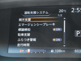 安全装備も付いてます!衝突被害軽減ブレーキ・車線逸脱警報・横滑り防止装置を装備。