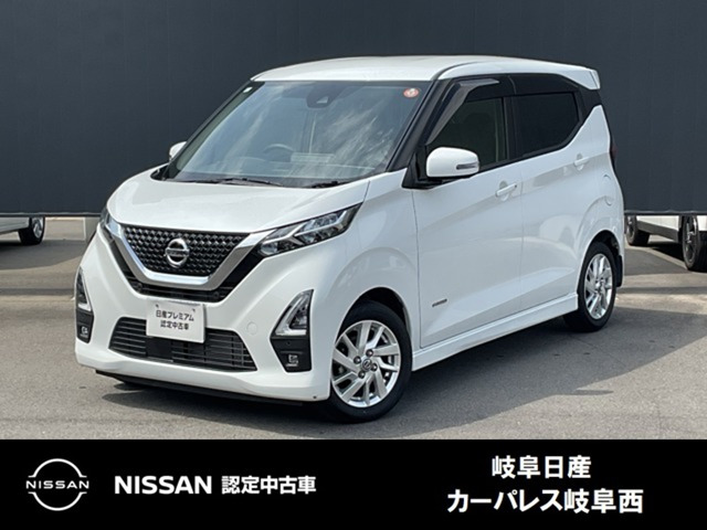 日産 デイズ 