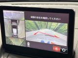 【360&deg;ビューモニター】専用のカメラにより、上から見下ろしたような視点で360度クルマの周囲を確認することができます☆死角部分も確認しやすく、狭い場所での切り返しや駐車もスムーズに行えます。