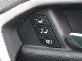 運転席シートポジションメモリーが装着されています。ドライバー2名のシートポジションを記憶・再現出来るメモリー機能を搭載しています。