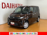 神奈川ダイハツお勧めの一台!