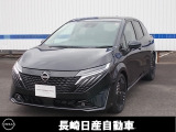 日産 ノートオーラ