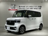 全国納車可 第三者機関証明書付 H SENSING 最長5年保証 ワンオ-ナ- ナビVXM-245ZFEI TV Rカメラ BTオ-ディオ ドラレコ装備のN-BOXカスタム ベースグレード入庫!