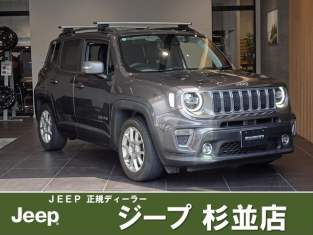 レネゲード リミテッド 