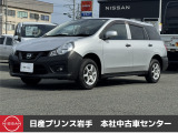 当店在庫をご覧頂きまして、誠にありがとうございます。日産プリンス岩手販売本社中古車センターです。お車のことなら、お気軽になんでもご相談ください。スタッフ一同、精一杯サポートいたします!