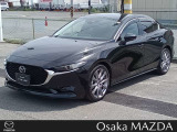 大阪マツダ香里ULです。MAZDA3 セダン が入荷致しました!ご検討お願い致します。