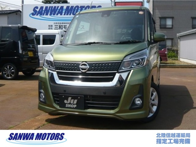 デイズルークス ハイウェイスター Xターボ 4WD 