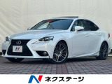 レクサス IS