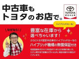 【中古車もトヨタのお店で】トヨタ認定中古車は、専用診断機器でハイブリッドシステム診断実施済みです!