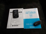 ☆車両取扱説明書&メンテナンスノート・スマートキー☆