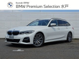 ≪BMW Premium Selection2年≫の保証は ご購入後、2年間走行距離無制限保証!万一、修理が必要な場合は無料で対応!全国のBMWディーラーにて対応可能ですので遠方の方も安心!(消耗品、後付け品除く)。