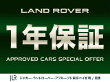 ジャガーランドローバー認定中古車保証が1年間無償で付帯されております!憧れのお車を安心にお乗りいただける、正規ディーラーならではのサービスです!