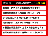 GS 450h バージョンI 黒革 SR モデリスタエアロ WORK19AW