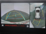 パノラミックビューモニター付きです。車両を上から見た様な映像を画面に表示。運転席からの目視だけでは見にくい、車両周辺の状況をリアルタイムでしっかり確認出来ます。
