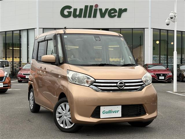 デイズルークス  修復歴無し