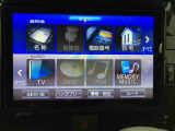 【8インチナビ】 遠出も安心♪音楽やテレビなどの機能も充実しています。