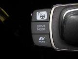 夜遅いからご近所に迷惑をかけないように&hellip;という時はEVドライブモード!