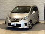 ホンダ フリード