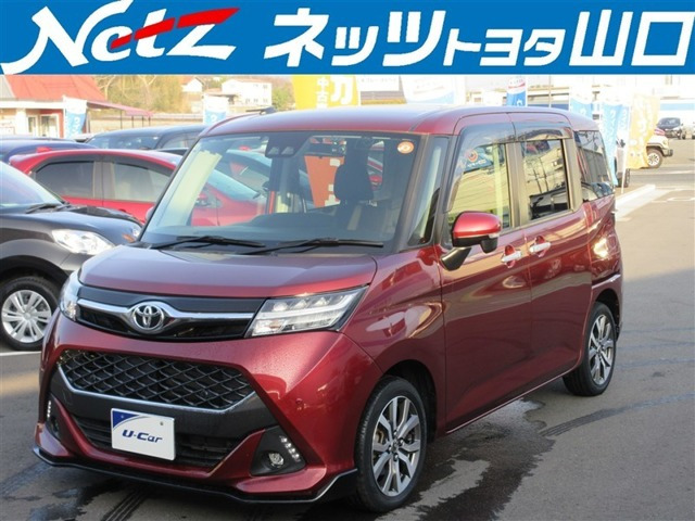 タンク 1.0 カスタム G-T 