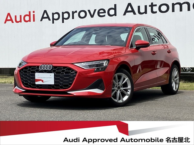 アウディ A3スポーツバック 