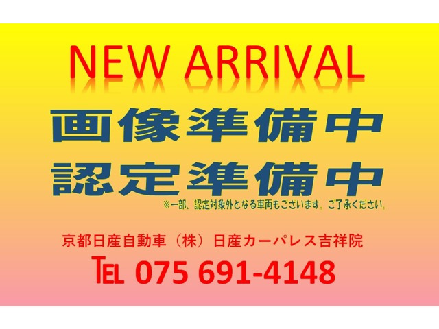 ノートオーラ 1.2 G 