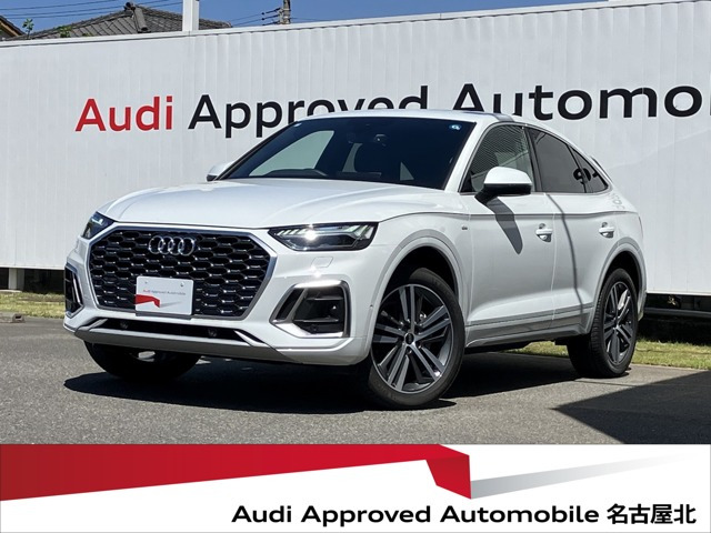 アウディ Q5スポーツバック 