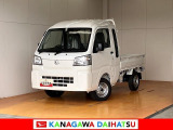 神奈川ダイハツお勧めの一台!