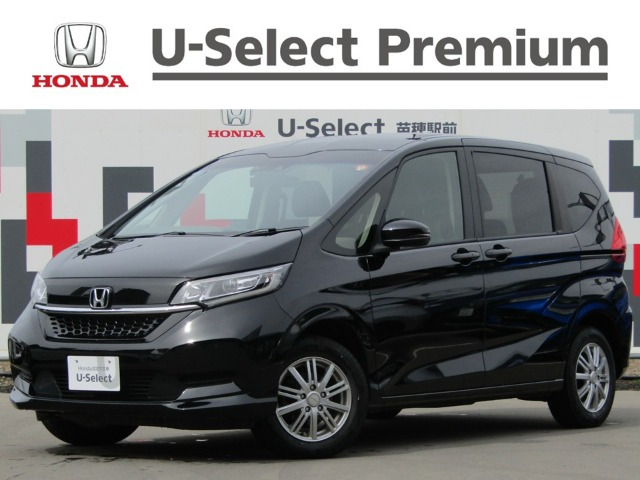 ホンダ フリード 