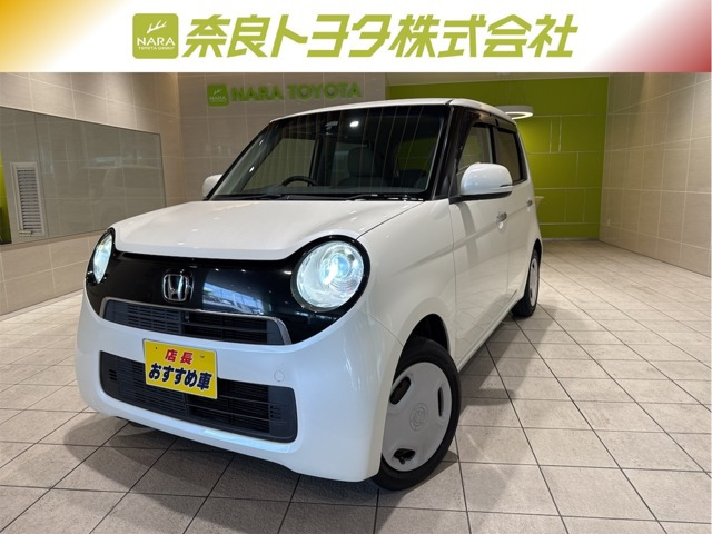 ホンダ N-ONE 
