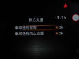 車線逸脱防止機能付き♪ふらつき防止も兼ねており安全装備でもありますね♪白線をまたいで走行しますと警報音でお知らせしてくれますので、長距離ドライブ時など安心です。