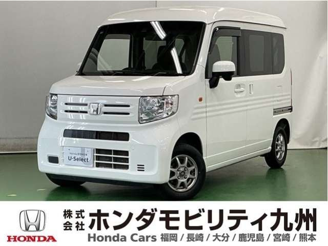 ホンダ N-VAN 