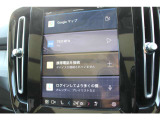 縦長のナビ画面は進行方向を広く表示できるため、視認性に優れています タッチパネルはスマートフォンのように硬いタイプのため、スワイプ操作もできます