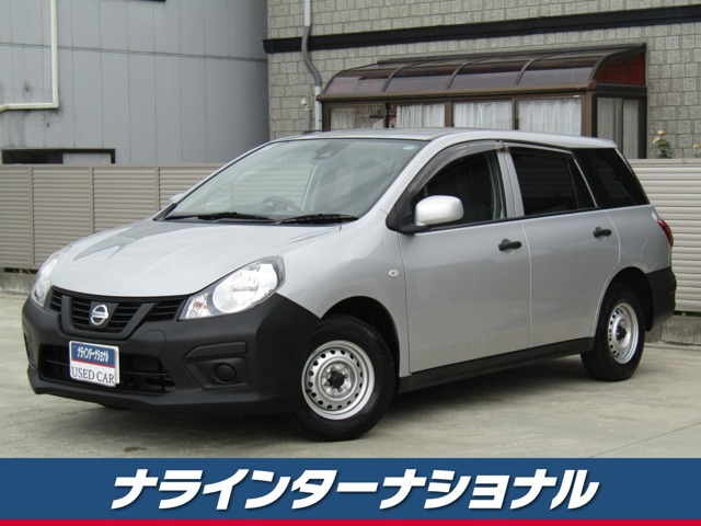 日産 NV150AD 