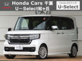 ホンダカーズ千葉U-Select松ヶ丘へようこそ!! 当社お墨付き車両!人気車両で当店オススメの一台です!!N-BOXカスタム☆Lターボ☆プラチナホワイトパール☆ぜひこの機会にご検討ください!