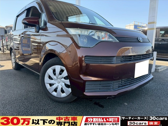 トヨタ スペイド 