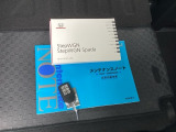 メンテナンスノート【整備記録簿】、取説も揃っています。スマートキーはバッグなどにしまったままボタン操作でエンジンの始動・停止ができて大変便利です。