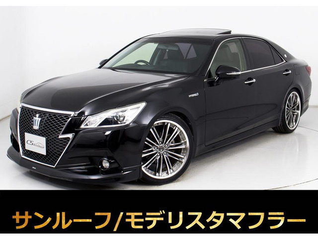 クラウン  HV 2.5AT-S 黒本革 モデリスタ サンルーフ 20AW