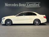 メルセデスの認定中古車「サーティファイドカー」世の中に存在する数ある中古車の中でも、メルセデス独自の厳しい基準をクリアした品質を持つ中古車です。「走行距離無制限保証」・「24時間ツーリングサポート」